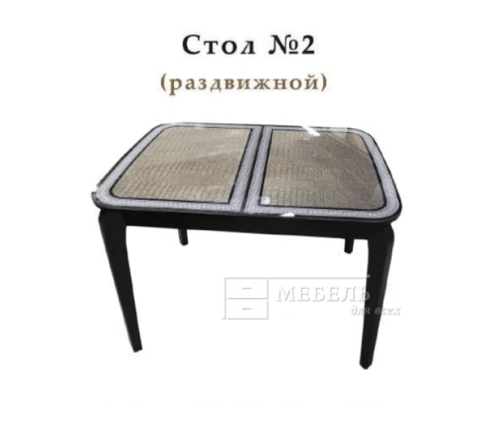 Стол №2 раздвижной