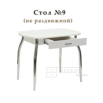Стол №9 не раздвижной
