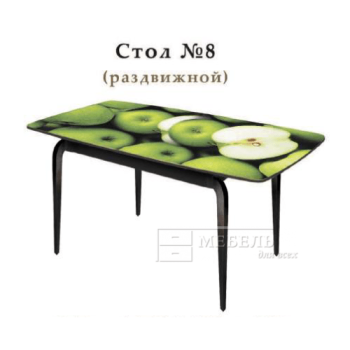 Стол №8 раздвижной