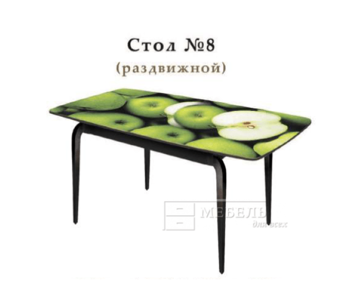 Стол №8 раздвижной