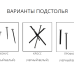 Стол Оникс