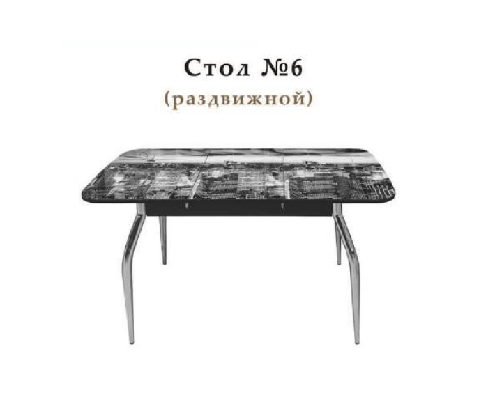 Стол №6 раздвижной