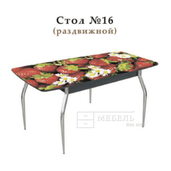 Стол №16 раздвижной