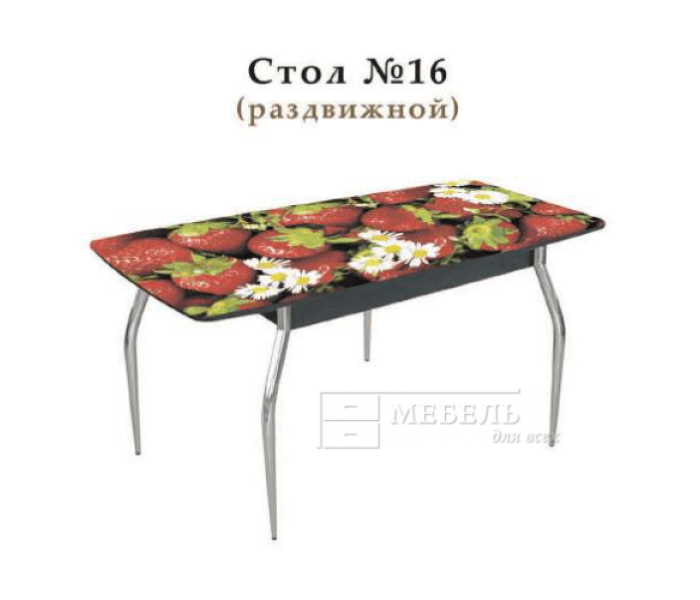 Стол №16 раздвижной