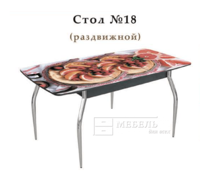 Стол №18 раздвижной