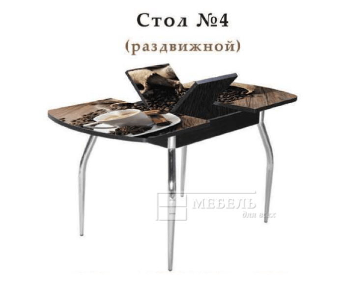 Стол №4 раздвижной