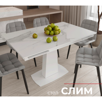 Стол обеденный Слим керамогранит